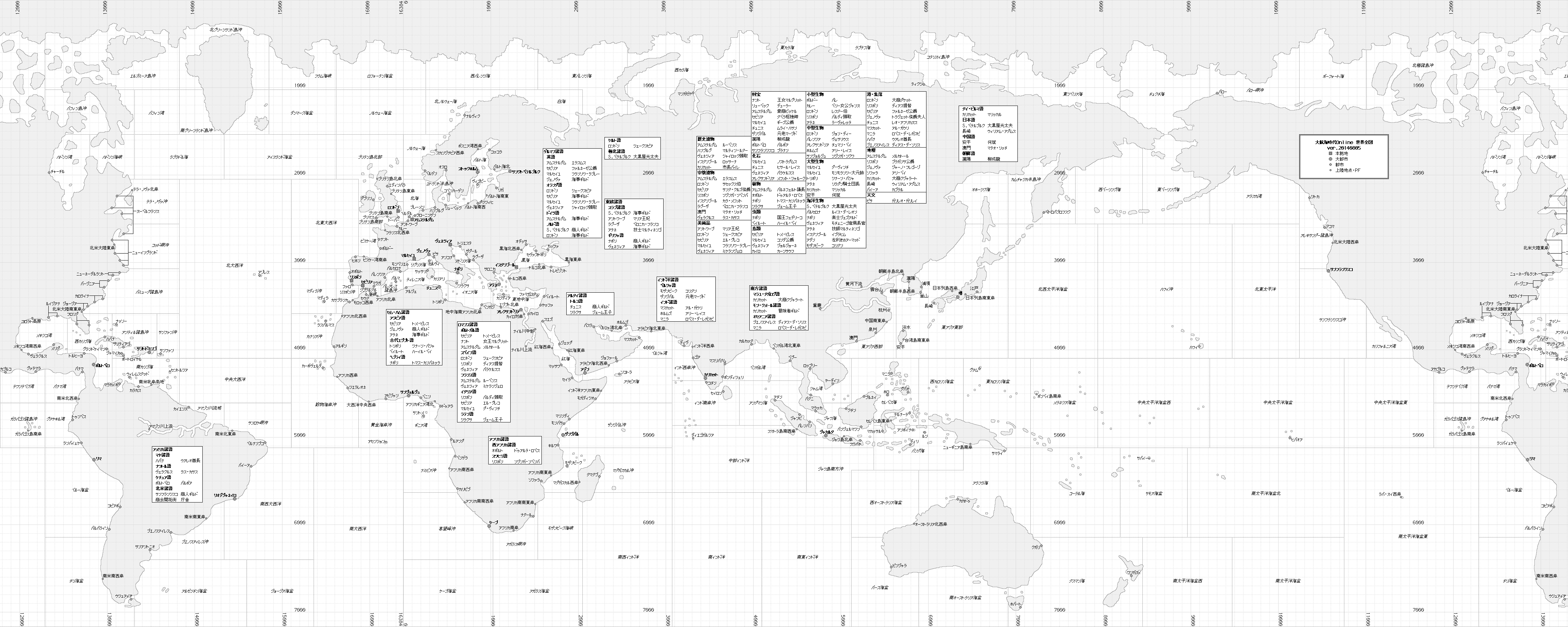 大航海時代オンラインまとめwiki(総括)